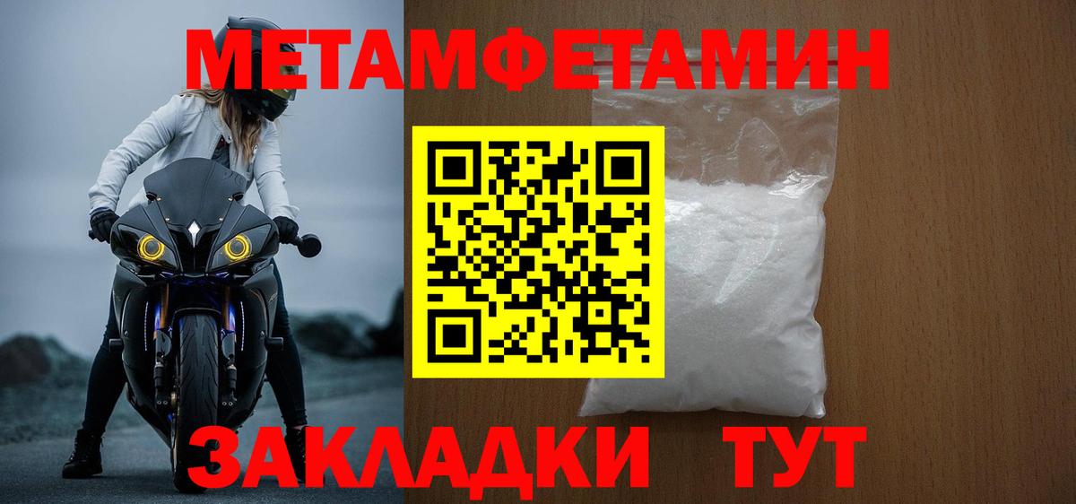 АМФ 97% Чапаевск