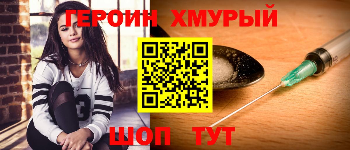 Чапаевск  Героин Афган  Вход с VPN 