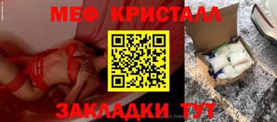 стаф Ликино-Дулёво