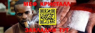 трава Лесосибирск
