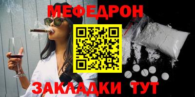 трава Лесосибирск