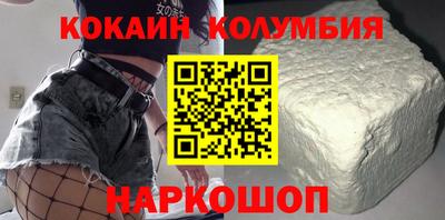 трава Лесосибирск