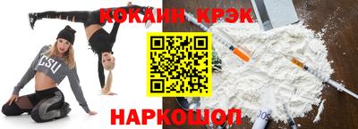 стаф Ликино-Дулёво