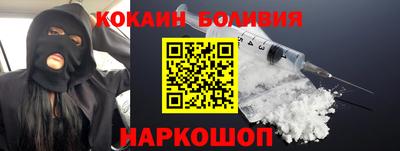 трава Лесосибирск