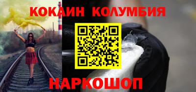 мдпв Ливны