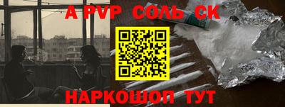 трава Лесосибирск