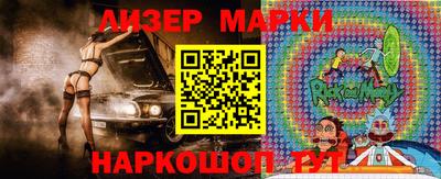 трава Лесосибирск