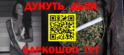 трава Лесосибирск