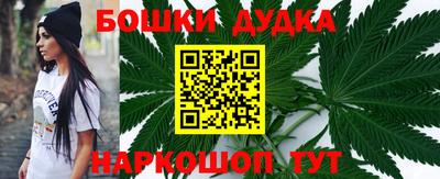 стаф Ликино-Дулёво