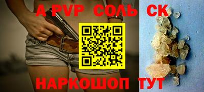 трава Лесосибирск