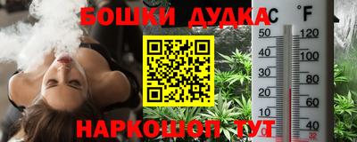 стаф Ликино-Дулёво