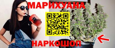 трава Лесосибирск