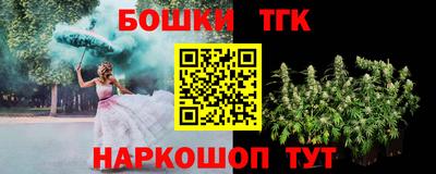 трава Лесосибирск