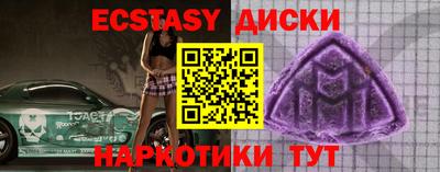 мдпв Ливны