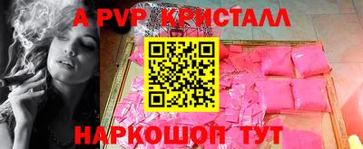 трава Лесосибирск
