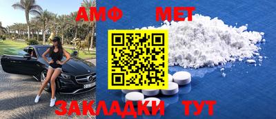 трава Лесосибирск