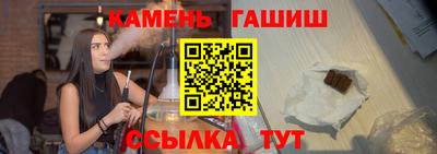 стаф Ликино-Дулёво