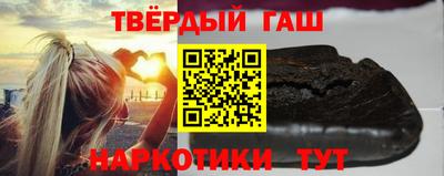 стаф Ликино-Дулёво