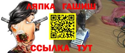 стаф Ликино-Дулёво