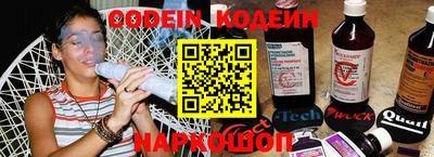 стаф Ликино-Дулёво