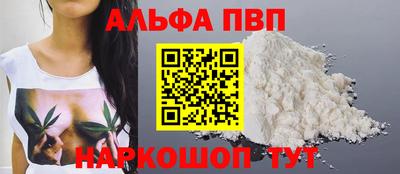 стаф Ликино-Дулёво