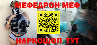 мдпв Ливны