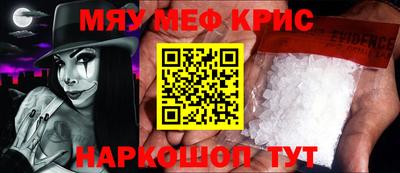 мдпв Ливны