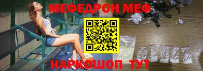 трава Лесосибирск