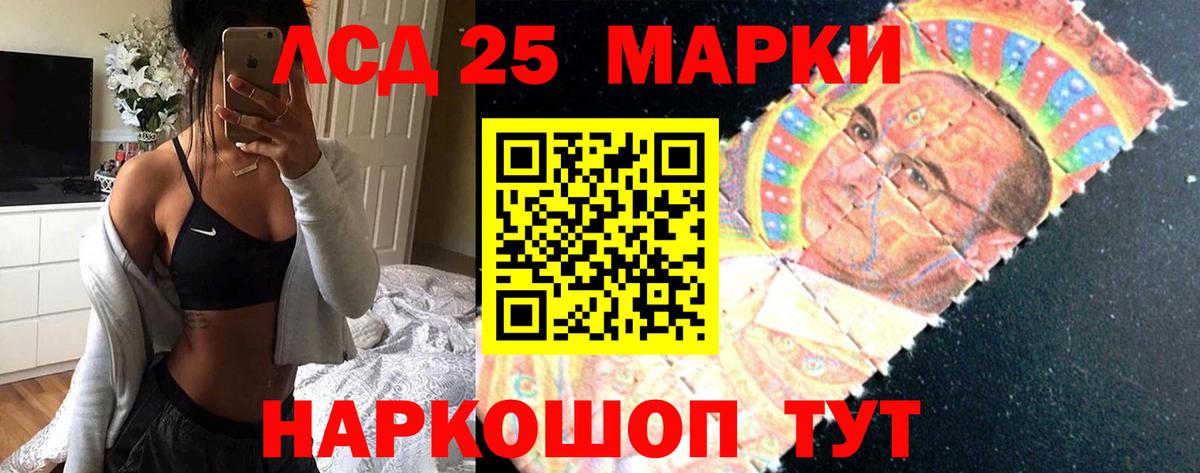 Чапаевск  Лсд 25 экстази ecstasy  Вход с VPN  ЛСД экстази ecstasy 