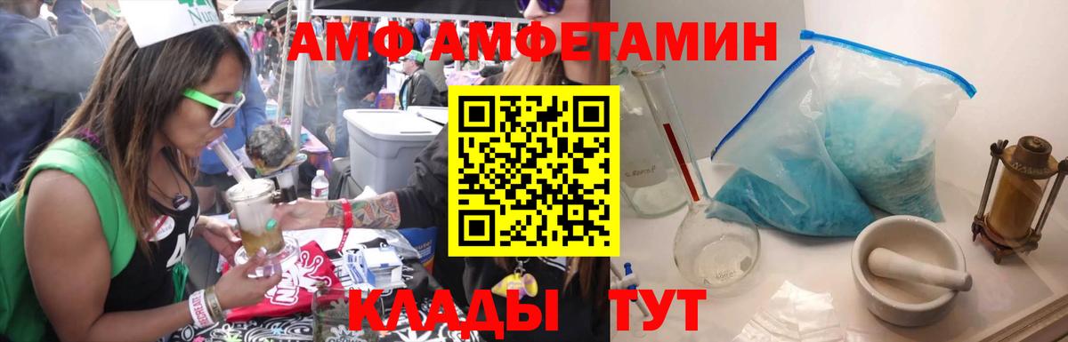 Чапаевск  Метамфетамин пудра  Вход с VPN  Метамфетамин пудра 