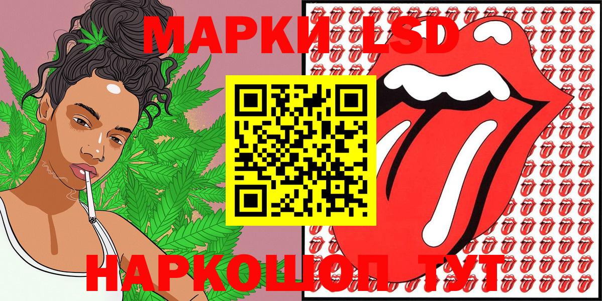 наркошоп  Марки 25I-NBOMe 1,8мг  Вход с VPN  Чапаевск 