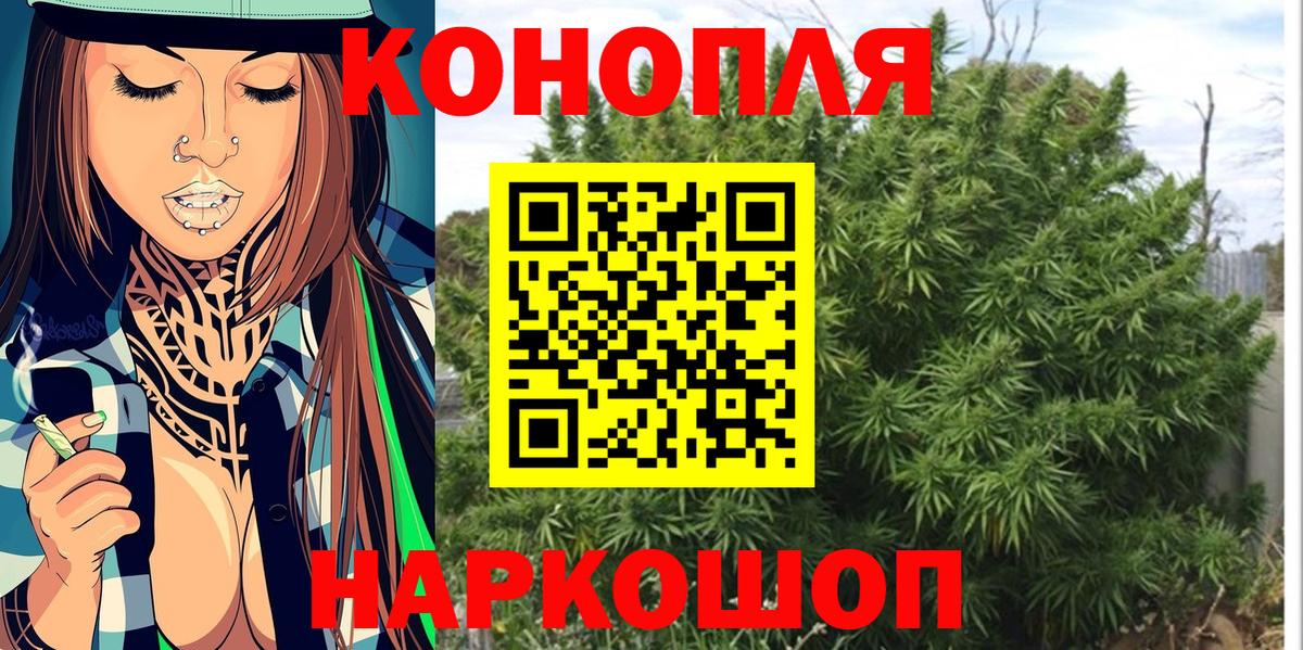 МАРИХУАНА индика  Вход с VPN  Бошки марихуана семена  Шишки марихуана THC 21%  Чапаевск 
